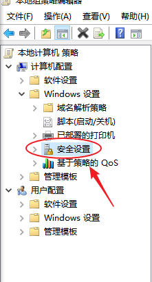 win10如何设置密码最长使用期限时间