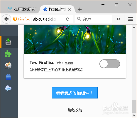听B站直播的方法！可选择音频输出设备！