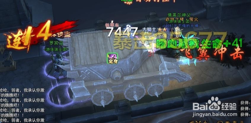 黑暗之光副本德比德堡通关攻略