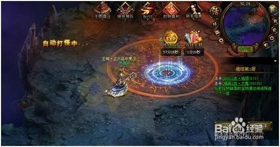 魅影传说魂石获取攻略