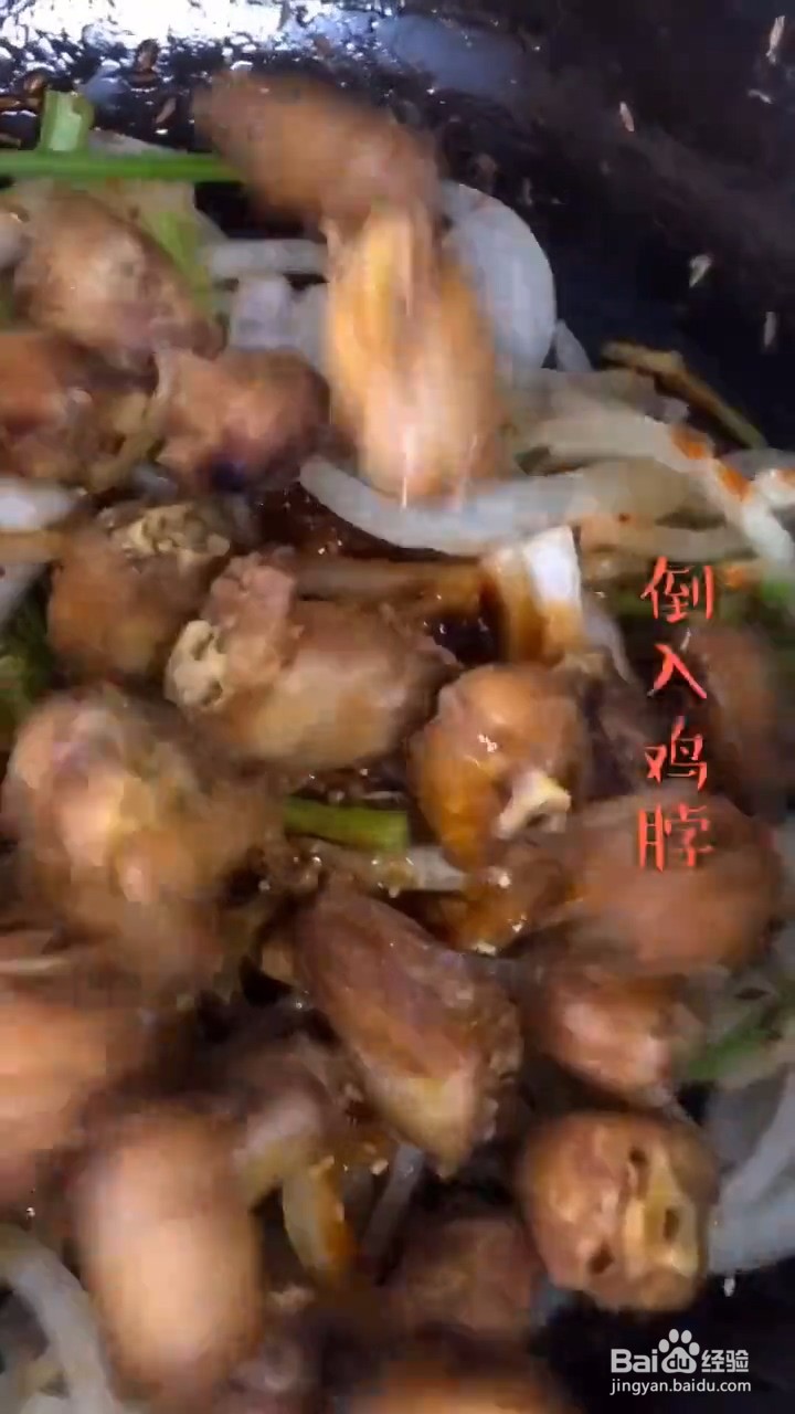 如何自制美味好吃的香辣鸡脖