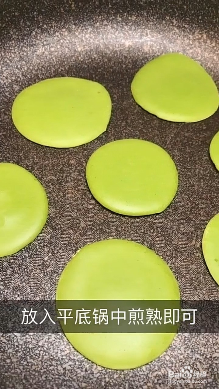 黄瓜饼怎么做？