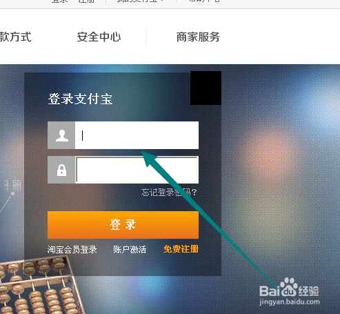 支付宝怎么有线电视缴费？