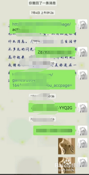 华为手机怎么开启一键打码隐私信息