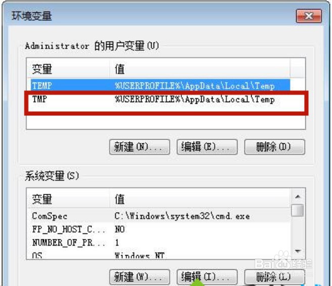 windows照片查看器无法显示图片内存不足怎么办