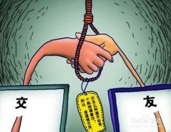 新入职公务员怎么才能规避职业带来的各种风险