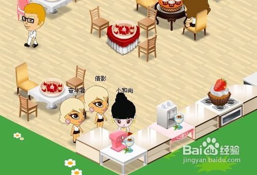蛋糕心语游戏攻略