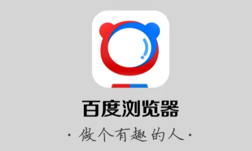 中国十大浏览器排名