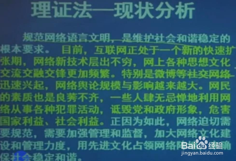 公考综合应用能力考试中作文的主体写法！