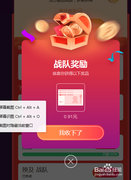 2019一台电脑怎么挣钱