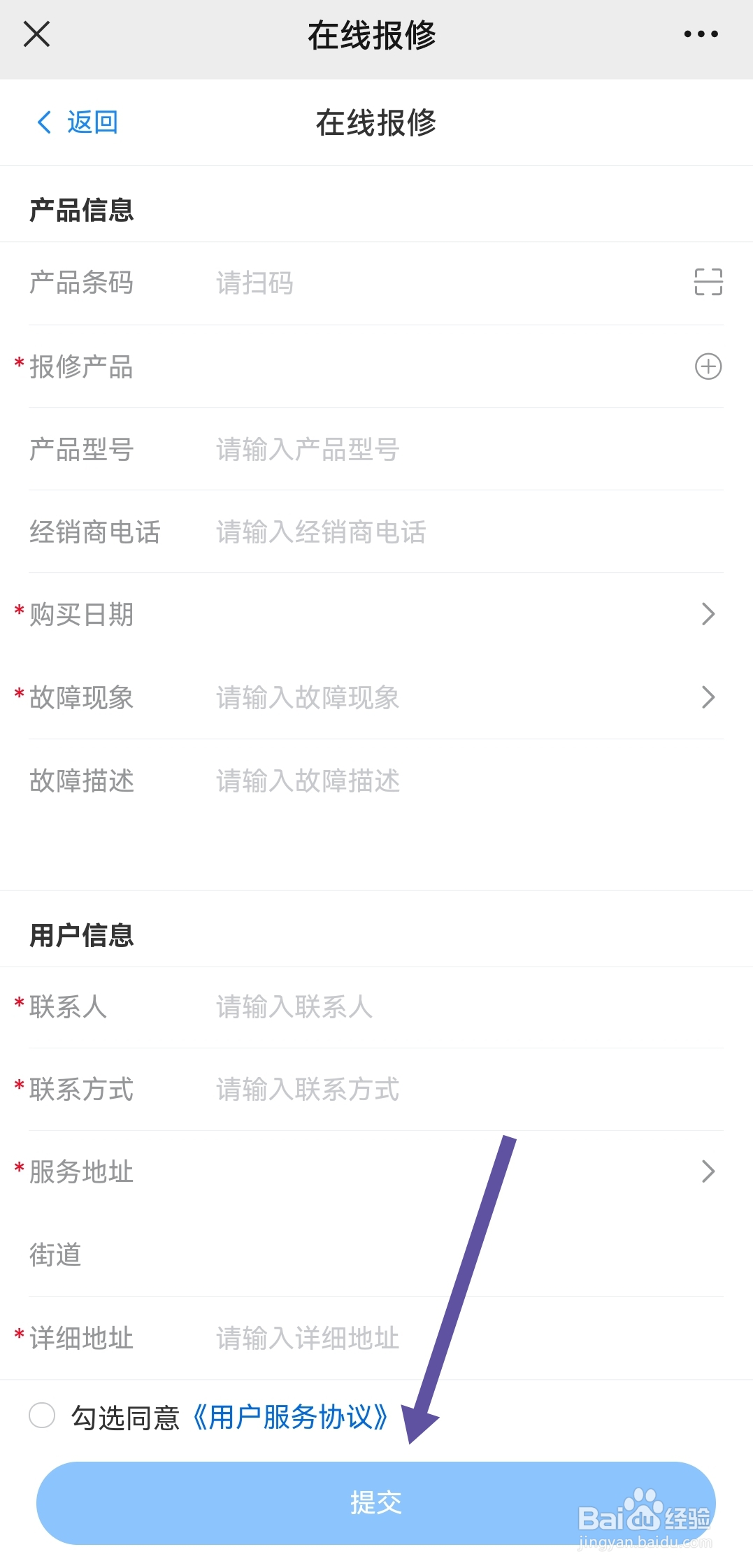 松下空调出现h33怎么处理