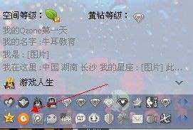 游戏人生怎么点亮图标