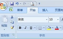 如何将查找出的excel内容批量标记为红色
