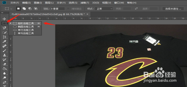 已经拍好的照片怎么去水印