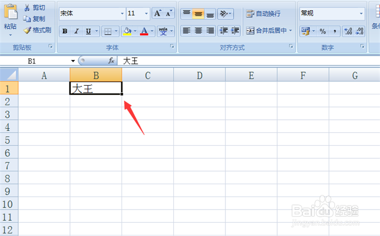 怎么让excel向下填充到某一行?