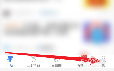 如何关闭生活圈的系统通知