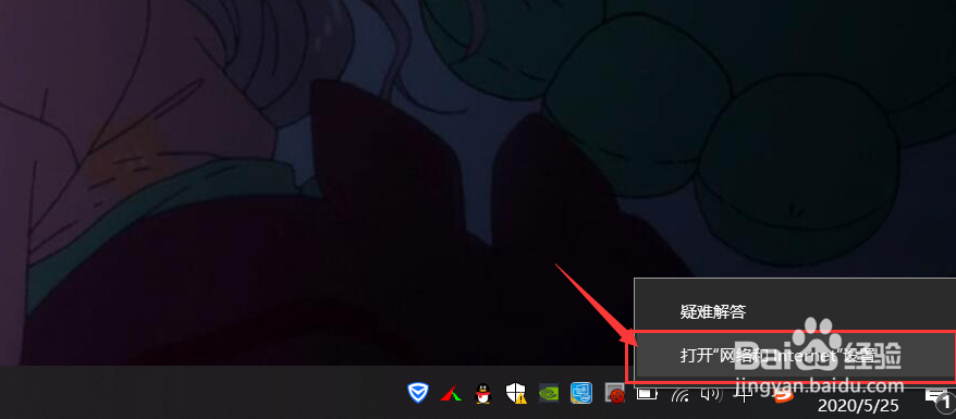 Win10怎么查看已连接WiFi的密码