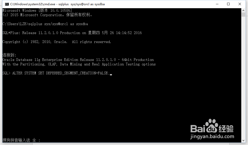 oracle 11g 数据库安装教程