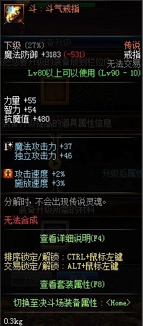 dnf诞生之芽怎么用