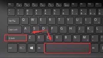 电脑键盘输入法怎么切换