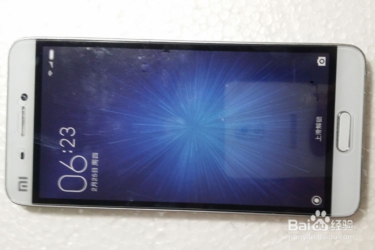 怎么贴好一张钢化膜