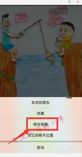 全民小视频怎么下载视频 全民小视频保存到手机