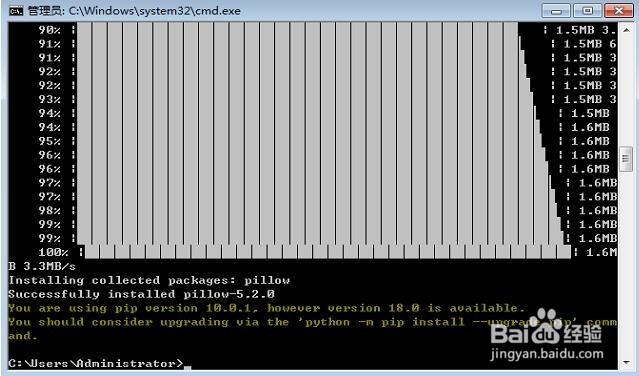 python使用pygame库运行超级玛丽