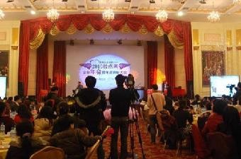 关于企业小型年会策划的5个技巧