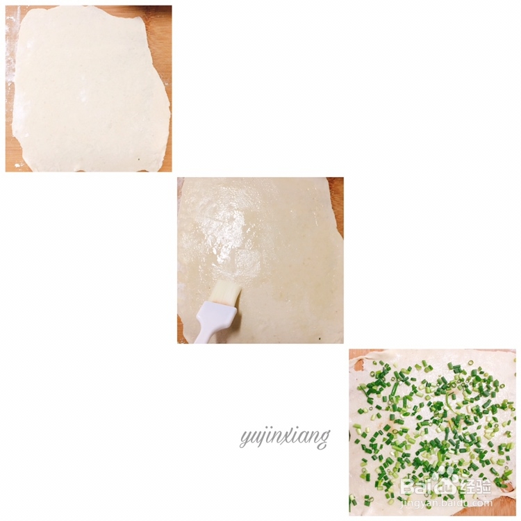小孩子超喜欢的豆渣烫面葱油饼