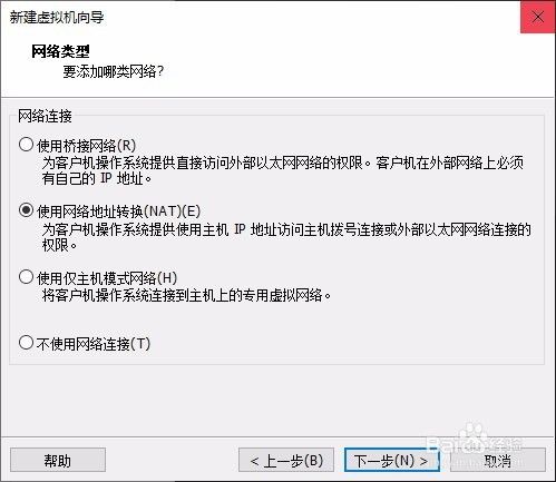 VMware虚拟机安装Ubuntu18.10详细步骤