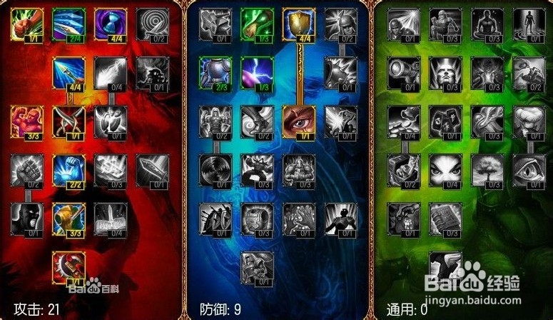 英雄联盟 影流之主劫的全方面介绍