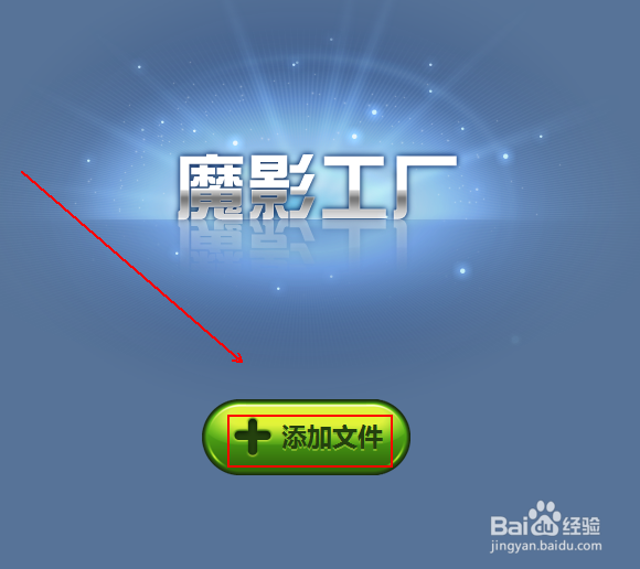 如何将视频转换成适合Apple Tv播放的格式