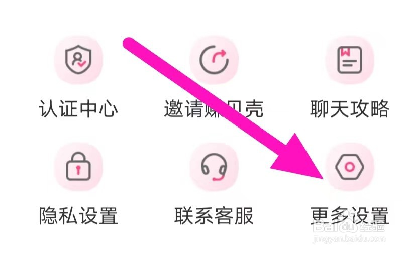 宅聊如何查看黑名单