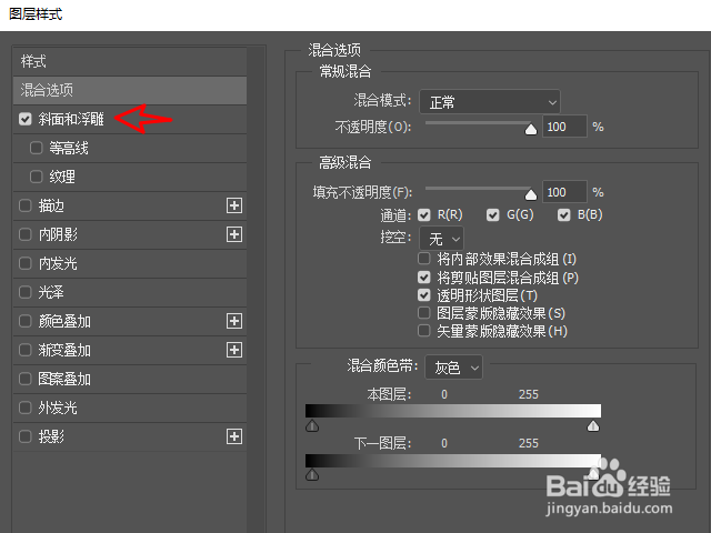 Photoshop如何制作金色艺术字