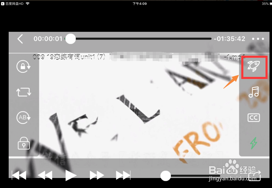 ipad百度网盘下载的视频如何调节播放速度/速率