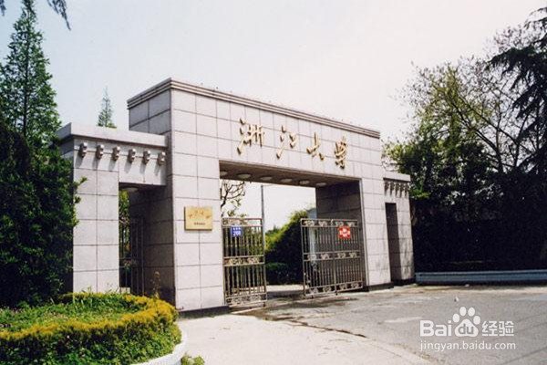 揭秘中国最让人害怕的十大名校