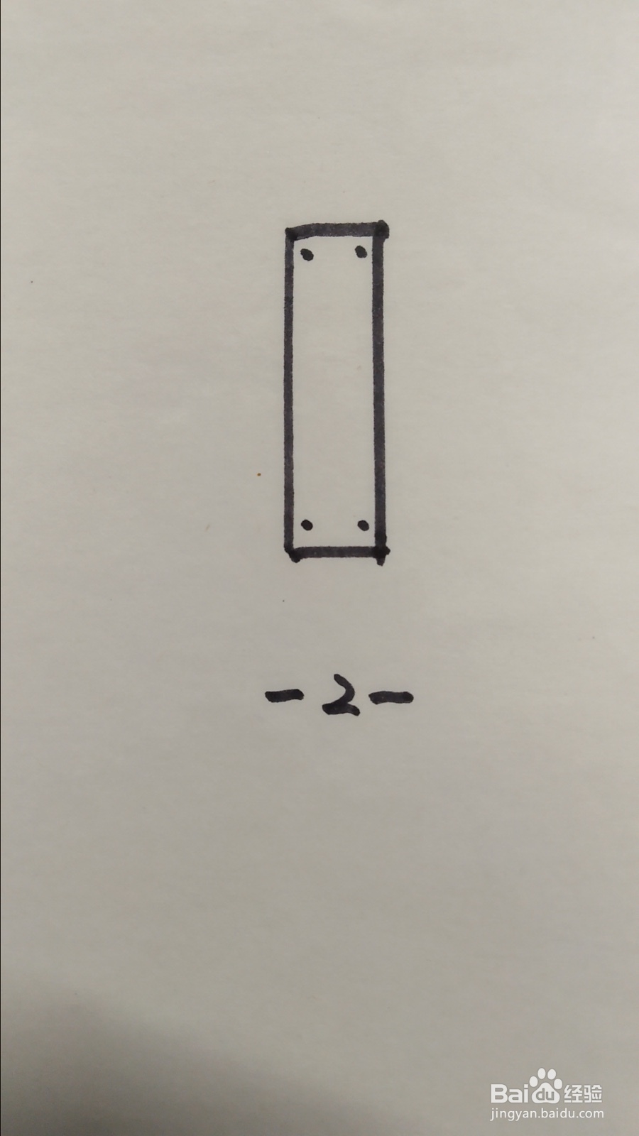 木板diy鞋柜制作方法