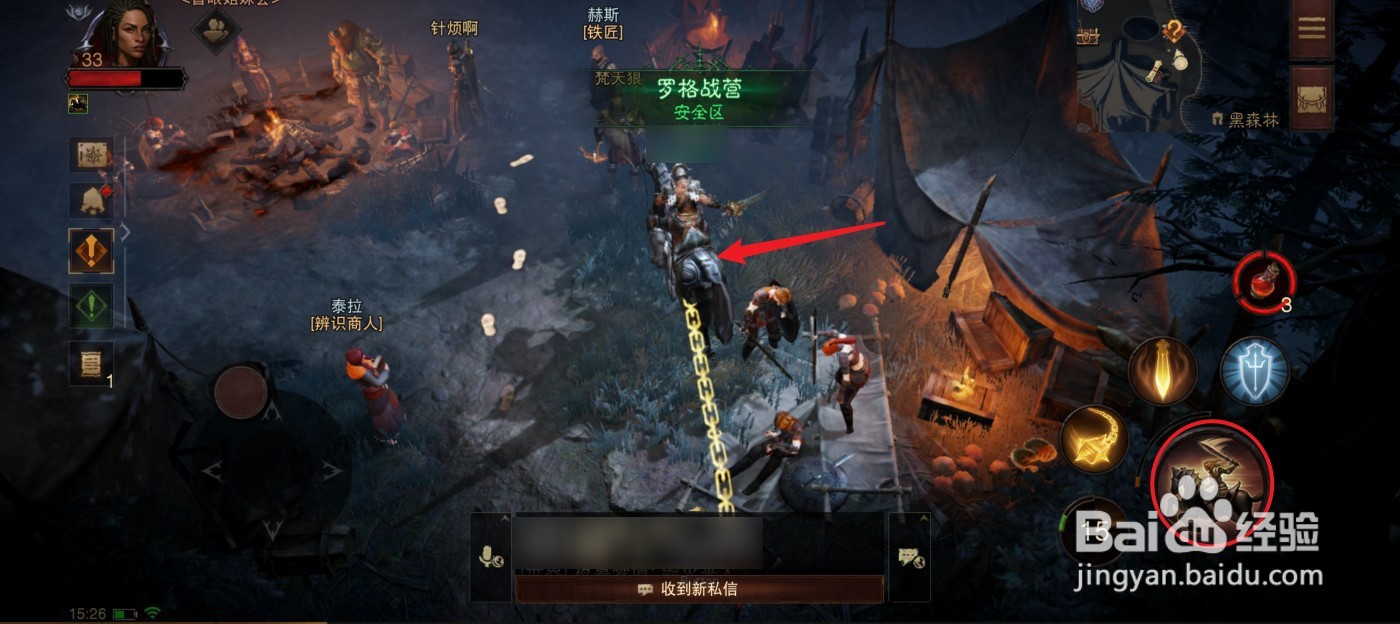 暗黑破坏神不朽怎么骑马