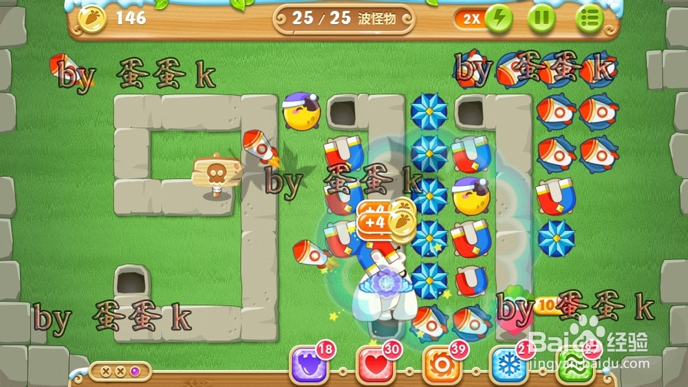 保卫萝卜2 地下庄园主题：[14]D16金萝卜＋火箭