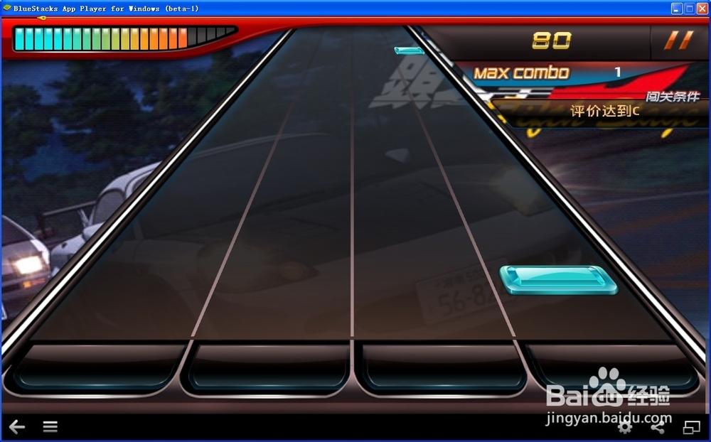 节奏大师电脑版怎么下载安装