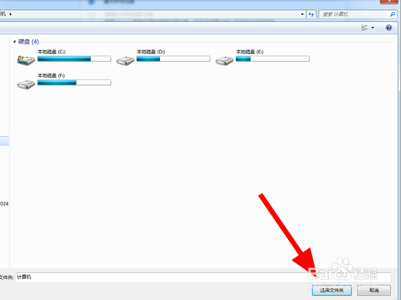谷歌/google浏览器中怎么查看下载的内容在哪里