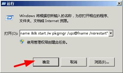 ie9怎么样卸载