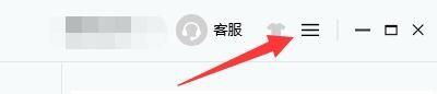 九雷图片转换器如何更改输出多文件名规则类型