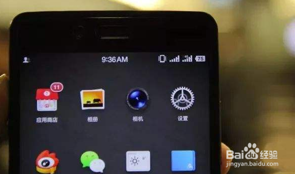 4g信号经常中断怎么办