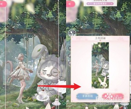 闪耀暖暖童话奇境漫游高分搭配攻略
