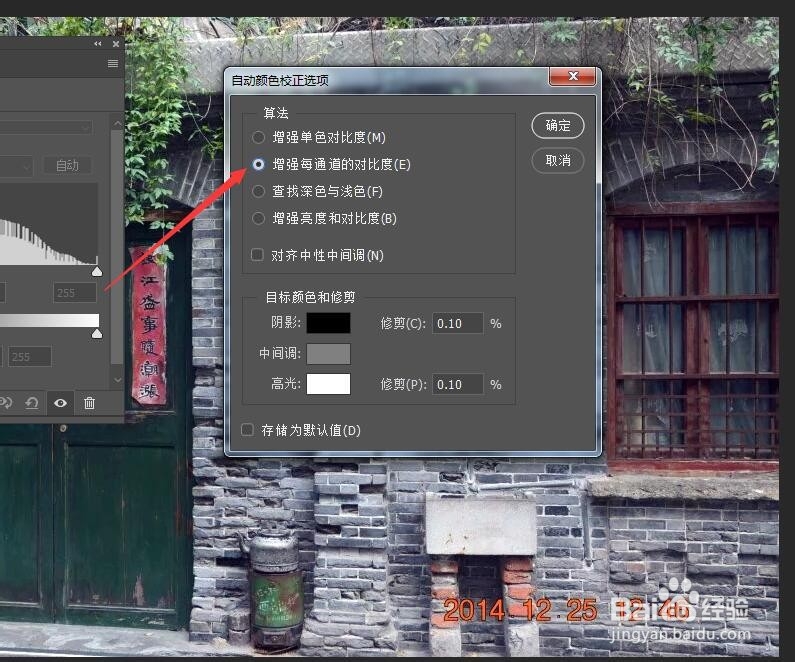 ps零基础教程：手动调色