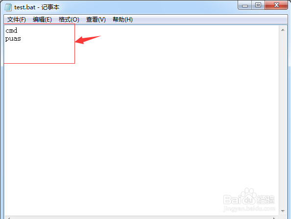 如何开机自动启动应用程序