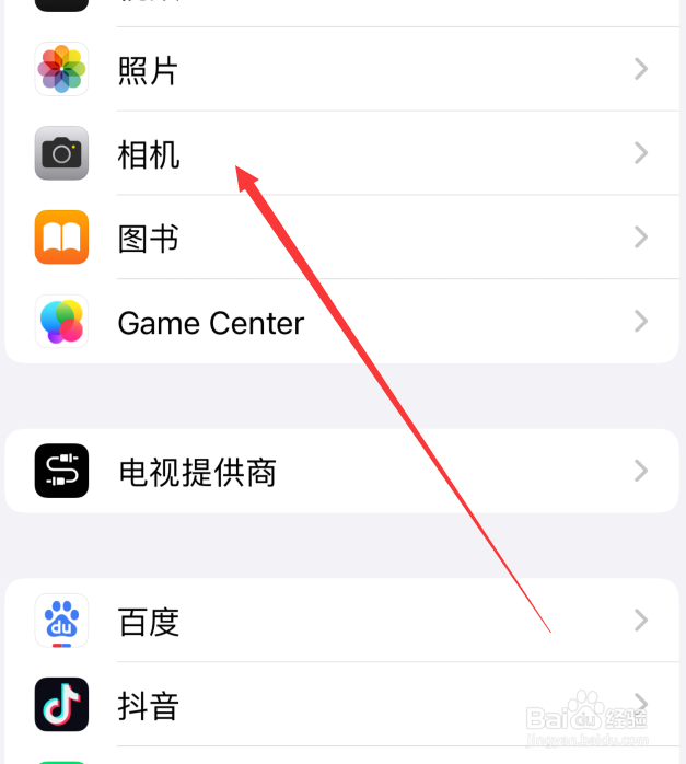苹果手机照片模式下的人像怎么设置关闭