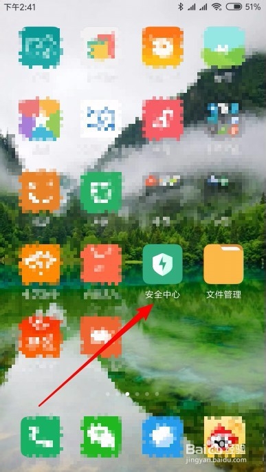 小米9手机怎么样清理系统垃圾