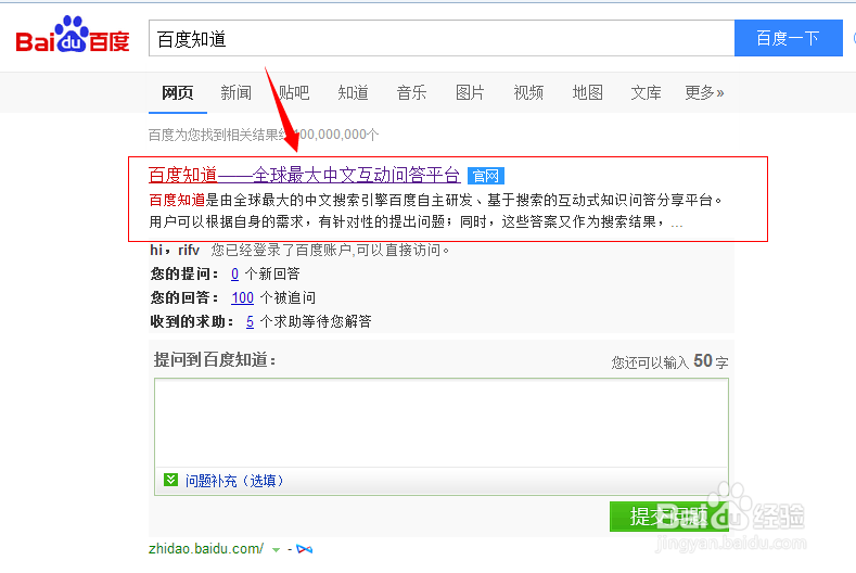 您的回答可能违反了知道内容规范。百度帐号解封